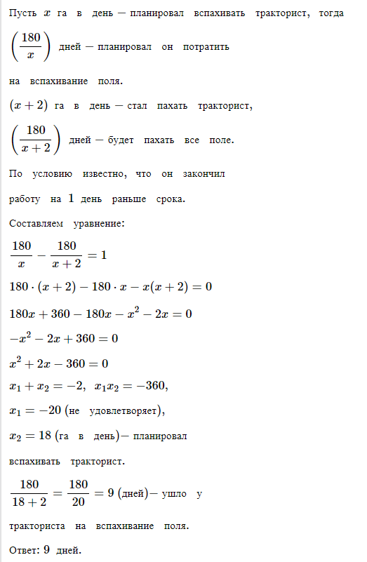 Контрольная мерзляк 7 класс алгебра функции